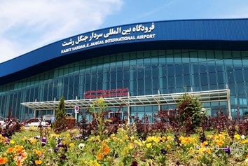 آغاز پرواز مستقیم هفتگی از رشت
 به آستاراخان روسیه از ماه آینده