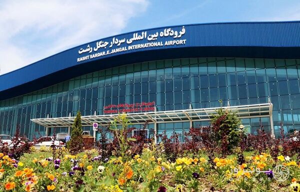 آغاز پرواز مستقیم هفتگی از رشت
 به آستاراخان روسیه از ماه آینده