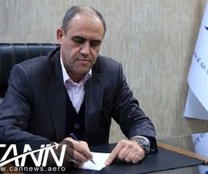 ابلاغ بیانیه خط‌مشی ایمنی شرکت فرودگاه‌ها و ناوبری هوایی ایران