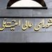 واکنش شورای عالی امنیت ملی به ادعای دبیر شورای امنیت ملی اوکراین
