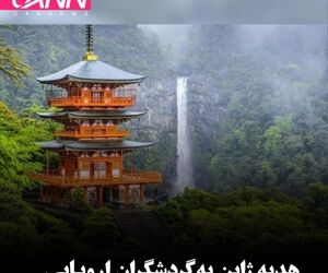 پروازهای داخلی رایگان برای کشف سرزمین آفتاب تابان