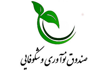 برنامه ریزی برای به حداقل رساندن تامین نیازهای تجهیزاتی فرودگاه‌ها از خارج کشور