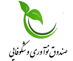 شروع چشمگیر «رویداد صنعت فرودگاهی» با حضور بیش از 91 شرکت دانش بنیان و 225 میلیارد تومان توافق نامه و قرارداد 