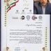 انتخاب قشم ایر به عنوان یکی از صد شرکت برتر مشتری مدار