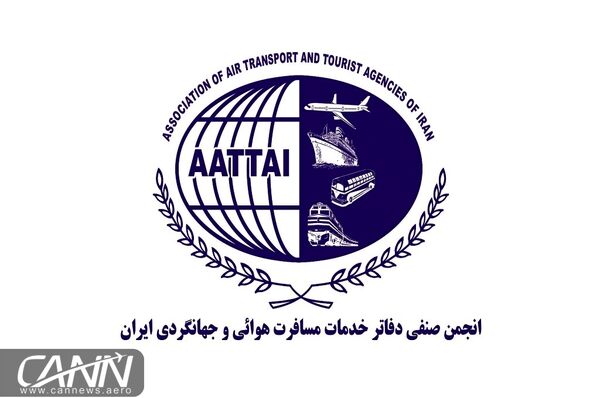 تداوم اعتراض بی نتیجه آژانس‌های مسافرتی به ارزان فروشی بلیط هواپیما در علی بابا