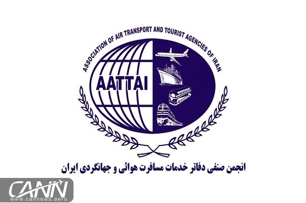 تداوم اعتراض بی نتیجه آژانس‌های مسافرتی به ارزان فروشی بلیط هواپیما در علی بابا