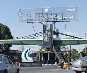 اطلاعیه پایگاه شهیدفکوری تبریز درباره صدای انفجار کنترل شده