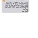 در سایه عدم نظارت مسئولان ایران ایر؛ تخلف در فروش بلیط 