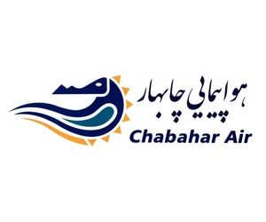 آغاز فروش بلیت های شرکت هواپیمایی چابهار بصورت سیستمی