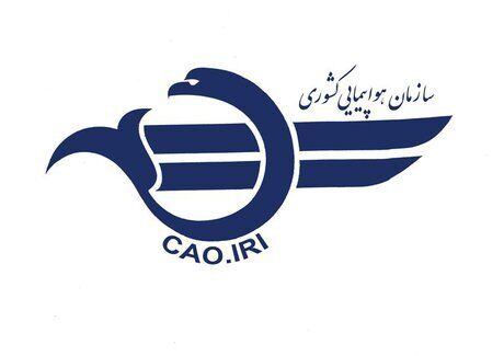هشدار سازمان هواپیمایی کشوری به شرکت‌های هواپیمایی