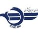 هشدار سازمان هواپیمایی کشوری به شرکت‌های هواپیمایی