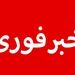 بازگشت قانون استفاده از ۶۰٪ ظرفیت به پروازهای داخلی