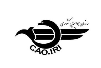 پروازهای هند و پاکستان به ایران ممنوع شد 