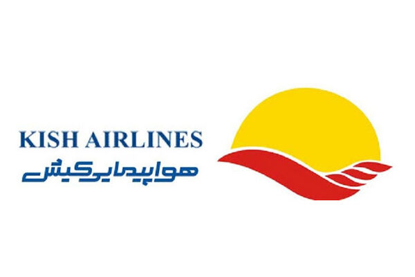 واگذاری شرکت هواپیمایی کیش ایر تا چند ماه آینده