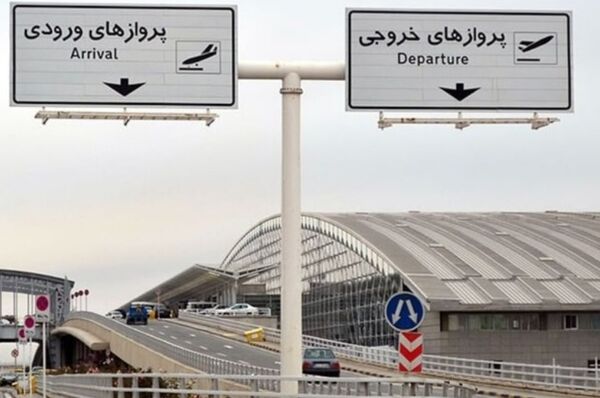 نرخ پارکینگ فرودگاه امام (ره) تغییر نمی‌کند