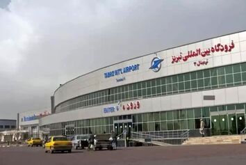 فرودگاه بین‌المللی تبریز بازگشایی شد