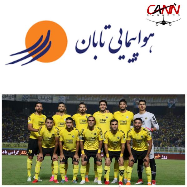 سپاهان صاحب پرواز اختصاصی شد