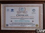 کسب نشان حلال و پروانه بین الملی استاندارد  محصول توسط کترینگ شرکت هواپیمایی کیش