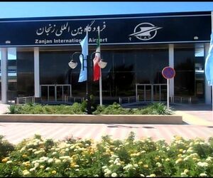 تسریع طرح توسعه
فرودگاه زنجان معطل
تخصیص منابع است