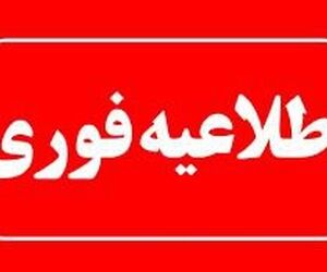 تمامی پروازها در تمامی فرودگاه‌های کشور تا اطلاع ثانوی متوقف است
‌
