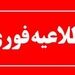 کنسل شدن بیش از ۳۰ درصد پروازها


