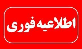 توقف پروازهای مهرآباد تا ساعت ۱۴ شنبه تمدید شد