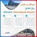 چرا فرود در جبل‌الطارق چالش برانگیز است؟