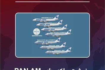 سرنوشت ملکه‌های Pan Am