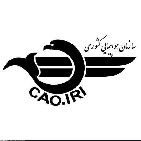 تمدید اعتبار گواهینامهها، تاییدیهها و مجوزهای هوایی تا اول مهر