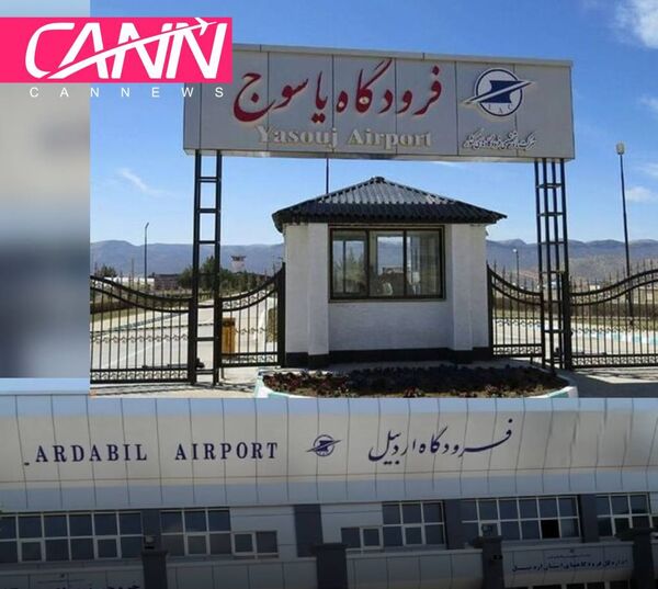 بازگشایی فرودگاه‌های اردبیل و یاسوج پس از توقف ۳ ماهه