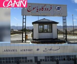 بازگشایی فرودگاه‌های اردبیل و یاسوج پس از توقف ۳ ماهه