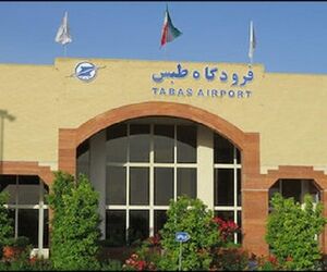 در حال رایزنی برای افزایش پروازهای فرودگاه طبس هستیم
