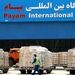 استقبال تجار ایرانی از پرواز‌های کارگوی فرودگاه پیام