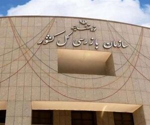 فروش اجباری اقامت، همراه بلیط هواپیما توسط سازمان بازرسی ممنوع شد