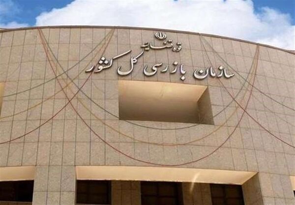 فروش اجباری اقامت، همراه بلیط هواپیما توسط سازمان بازرسی ممنوع شد
