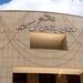 فروش اجباری اقامت، همراه بلیط هواپیما توسط سازمان بازرسی ممنوع شد