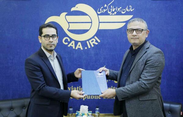 سرپرست مدیریت نظارت بر عملیات فرودگاهی" منصوب شد