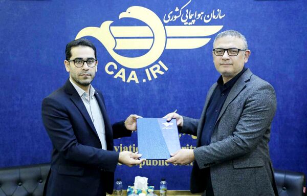 سرپرست مدیریت نظارت بر عملیات فرودگاهی" منصوب شد