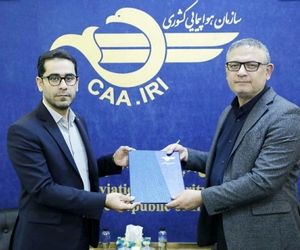 سرپرست مدیریت نظارت بر عملیات فرودگاهی