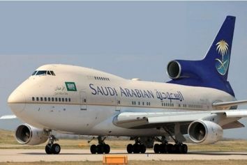 747 سه موتوره  