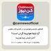 گفتگوی تخصصی هوانوردی در فضای کلاب هاوس 