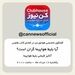 گفتگوی تخصصی هوانوردی در فضای کلاب هاوس 