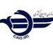 احتمال تعلیق پروازهای ایران به افغانستان