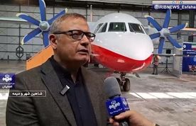 هواپیمای ترابری سیمرغ رسما به پرواز آزمایشی درآمد