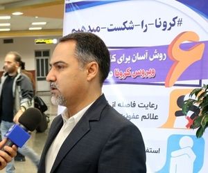 پرهیز از سفرهای غیرضروری به بوشهر