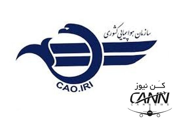 آیا قوانین ایران اجازه ثبت مالکیت #هواپیمای_شخصی را می‌دهند؟