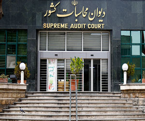 بررسی بودجه شرکت فرودگاه‌ها و هواپیمایی جمهوری اسلامی در دیوان محاسبات کشور