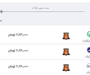 قابل توجه وزیر راه و شهرسازی و نهادهای نظارتی