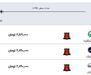 قابل توجه وزیر راه و شهرسازی و نهادهای نظارتی