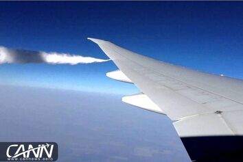 آشنایی با سیستم عامل Fuel Jettison